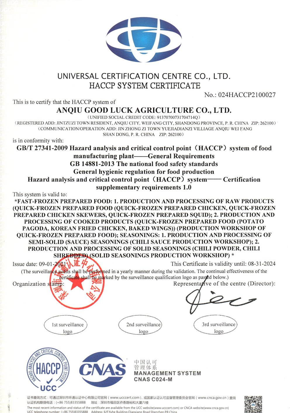 HACCP system certificate